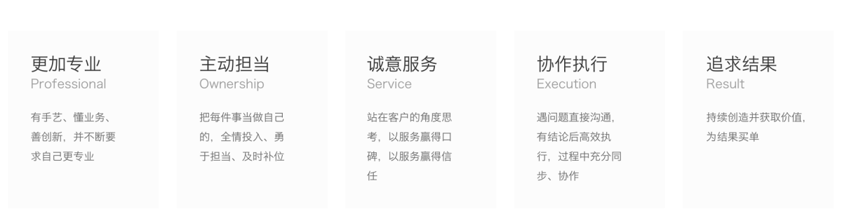 加入我們1.png